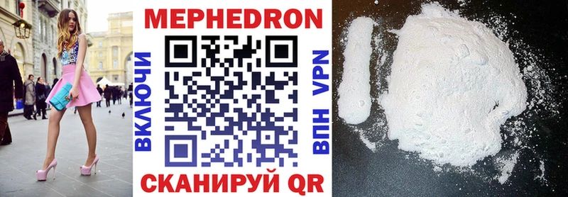 Названия наркотиков Верхнеуральск Конопля  mega как войти  Alpha-PVP  Гашиш  МЕФ  Бутират 