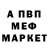 Метадон VHQ DMlondon