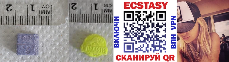 Экстази MDMA  Верхнеуральск 
