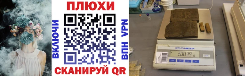 закладки  Верхнеуральск  Гашиш Ice-O-Lator 