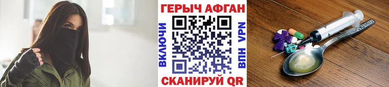 ГЕРОИН белый  KRAKEN онион  Верхнеуральск 