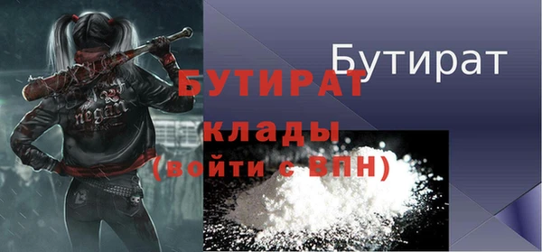 гашишное масло Балабаново