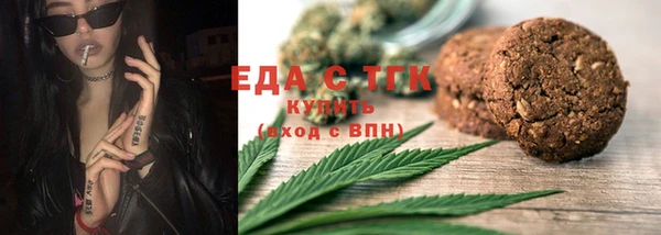 эйфоретик Баксан