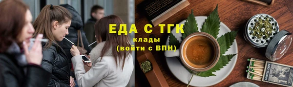 эйфоретик Баксан