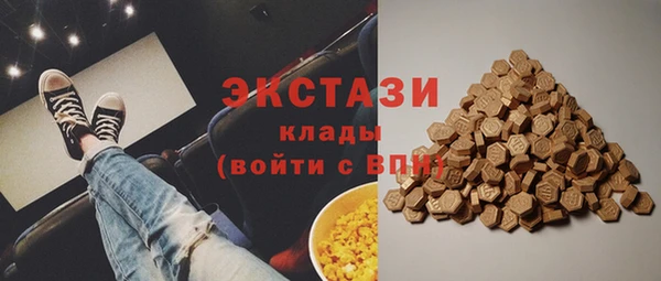 эйфоретик Баксан