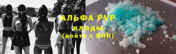гашишное масло Балабаново