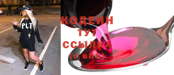 гашишное масло Балабаново