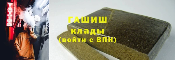 гашишное масло Балабаново