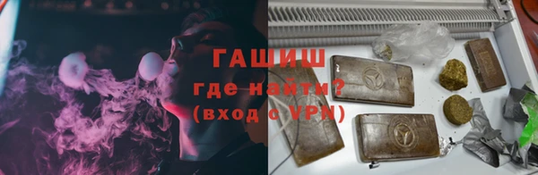соль ск Балахна