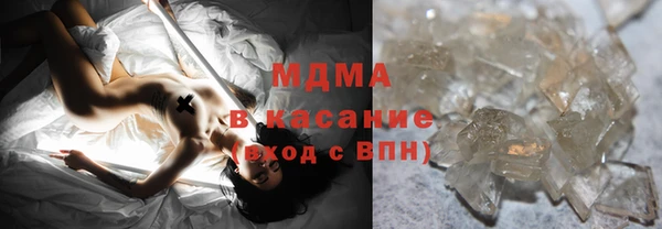 соль ск Балахна