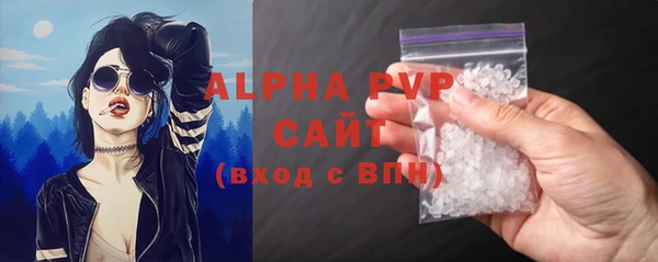 кристаллы Рославль