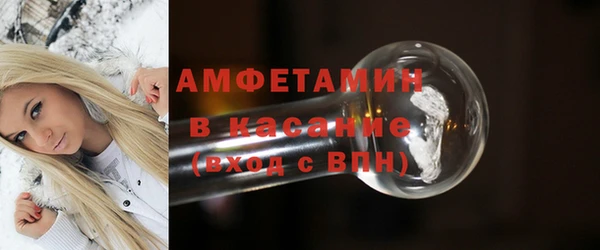 эйфоретик Баксан
