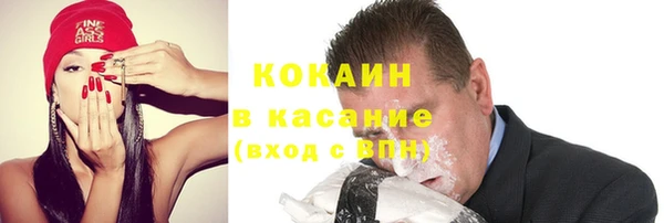 эйфоретик Баксан