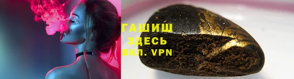 соль ск Балахна