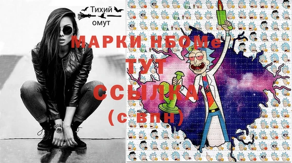 гашишное масло Балабаново