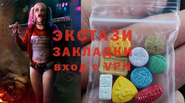 эйфоретик Баксан