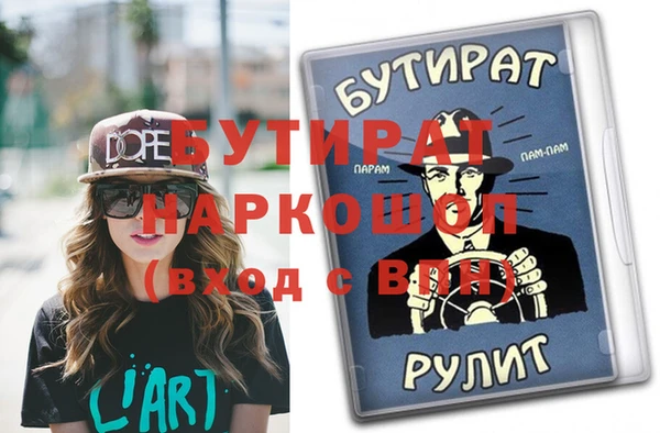 гашишное масло Балабаново