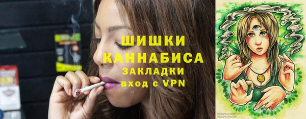 эйфоретик Баксан