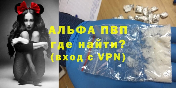 соль ск Балахна