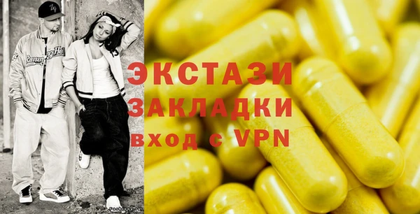 эйфоретик Баксан