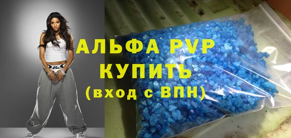 соль ск Балахна