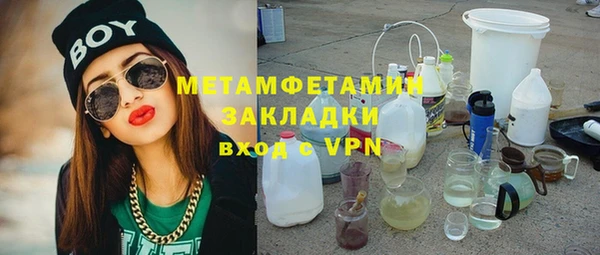 эйфоретик Баксан