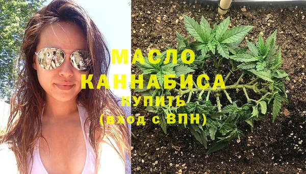 гашишное масло Балабаново