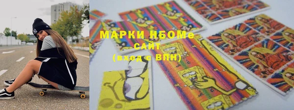 соль ск Балахна