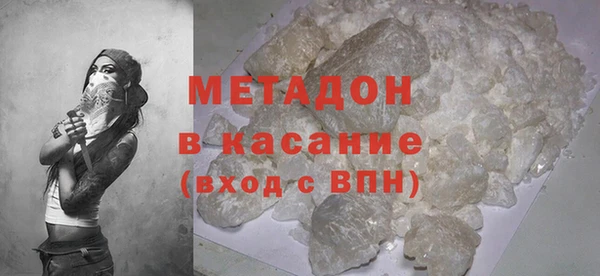 гашишное масло Балабаново