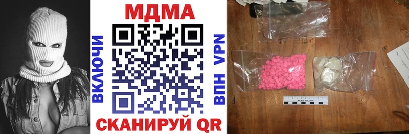 MDMA VHQ  Верхнеуральск 