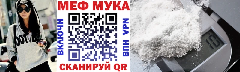 Мефедрон кристаллы Верхнеуральск