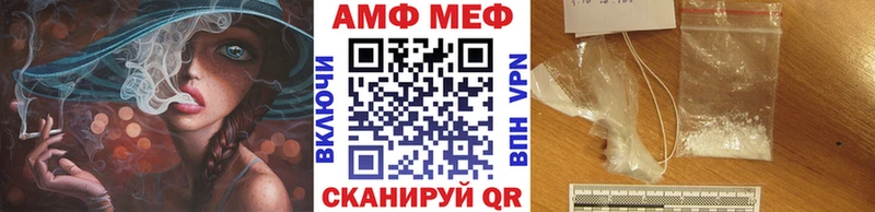Первитин кристалл  что такое   MEGA онион  Верхнеуральск 