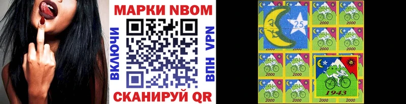 Наркотические марки 1,5мг  Верхнеуральск 