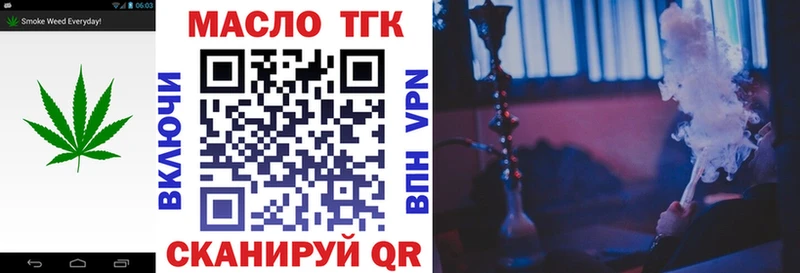 ТГК THC oil  где можно купить   Верхнеуральск 